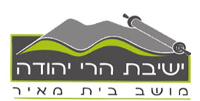 harei yehuda logo